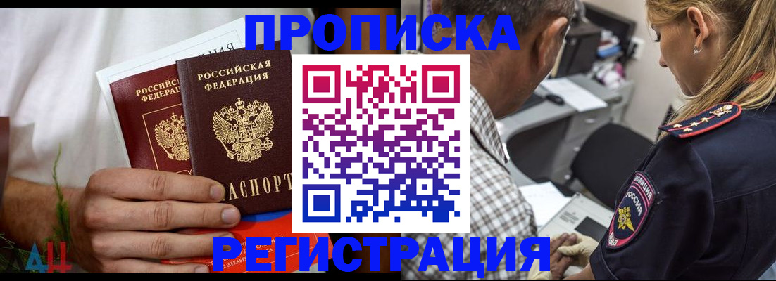регистрация для дет. сада в Ясногорске