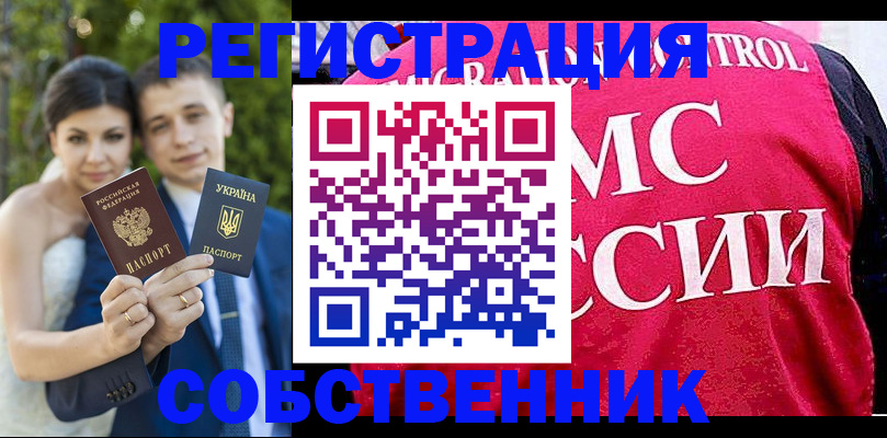 регистрация для дет. сада в Ясногорске