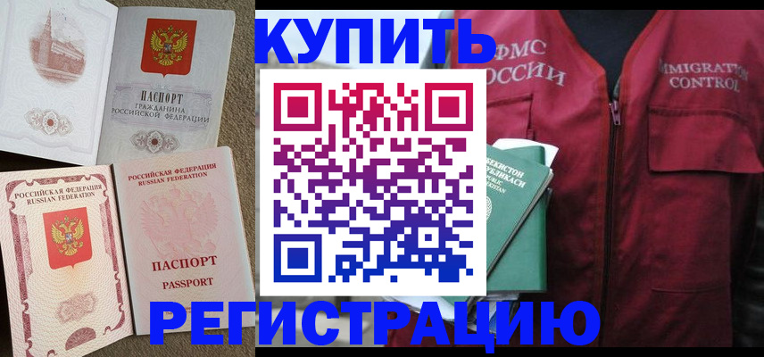 пропишу в квартире в Ясногорске